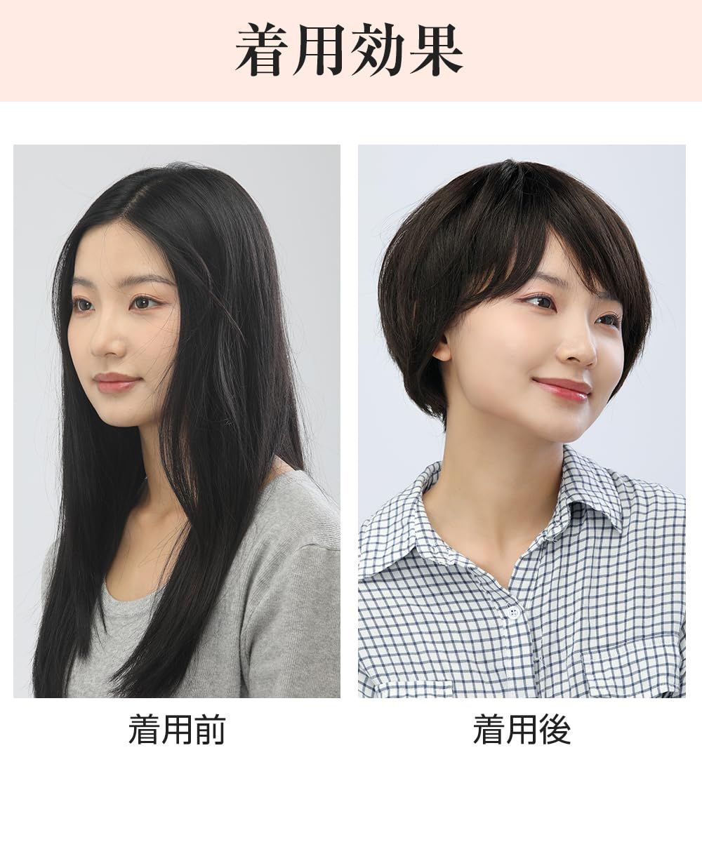 白髪隠し 結婚式