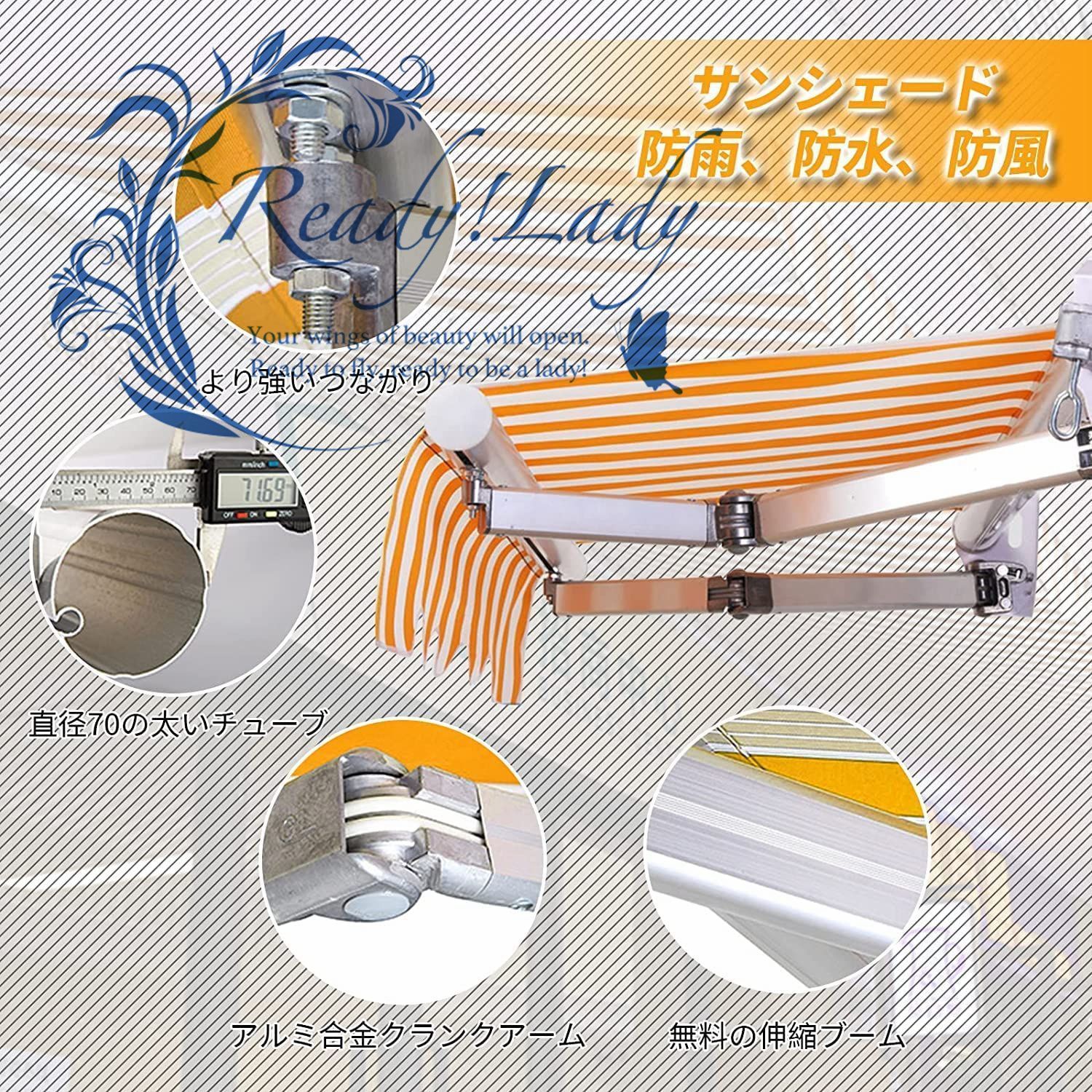 手動格納式キャノピーオーニング