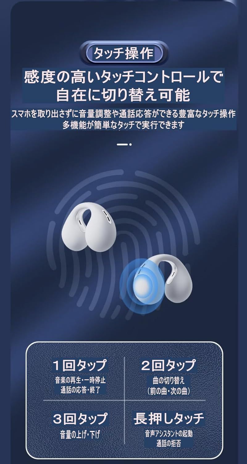 骨伝導イヤホン 耳を塞がない骨伝導式 Bluetooth対応 耳挟み式オープンイヤー ENCノイズキャンセリング Hi-Fi音質 Type-C急速充電 超軽量 マイク付き 防水 自動ペアリング Z24 iPhone/Android対応 AAC対応C8