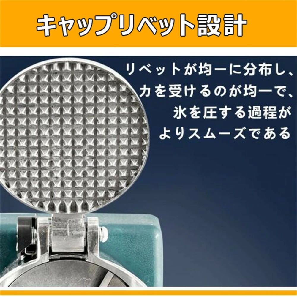 電動式 かき氷機