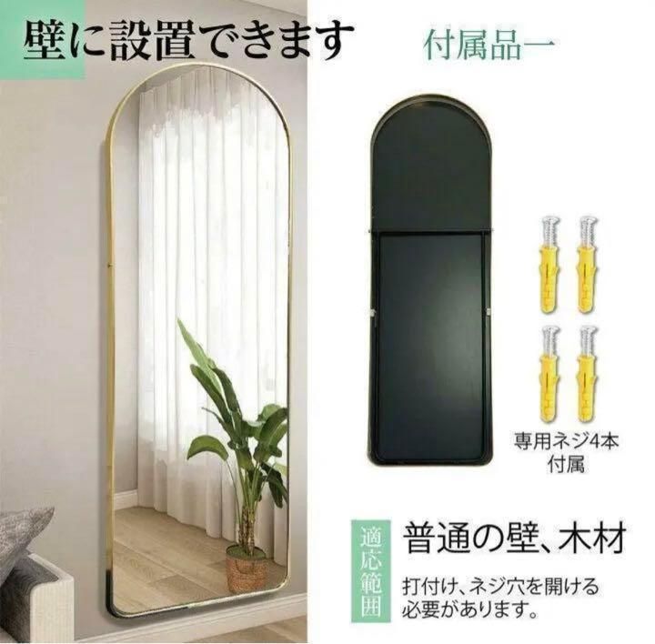 スタンドミラー 壁掛け 全身 建て直し 鏡 姿見鏡 150cmx40cm