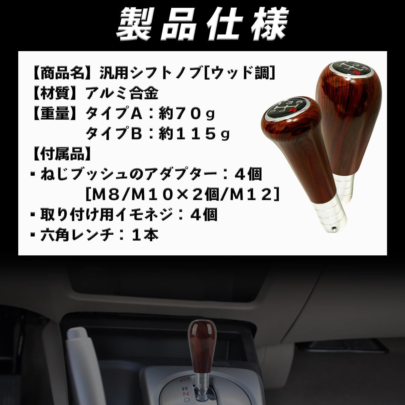 ARC チタン シフトノブ M12×1.25 チタンシフトノブ M12×1.25(段無し