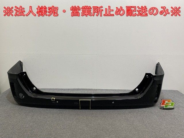 リヤ ヴォクシー/ノア/エスクァイア 80系/ZRR80/ZRR85 ハイブリッド/ZWR80