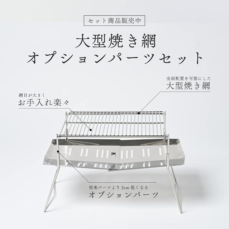 早いもの勝ち!! 未使用品 象印 IH 炊飯ジャー ブラック 1.0L ⑮ Tokyo Camp 焚き火台専用 焼き網 五徳 ロストル ステンレス