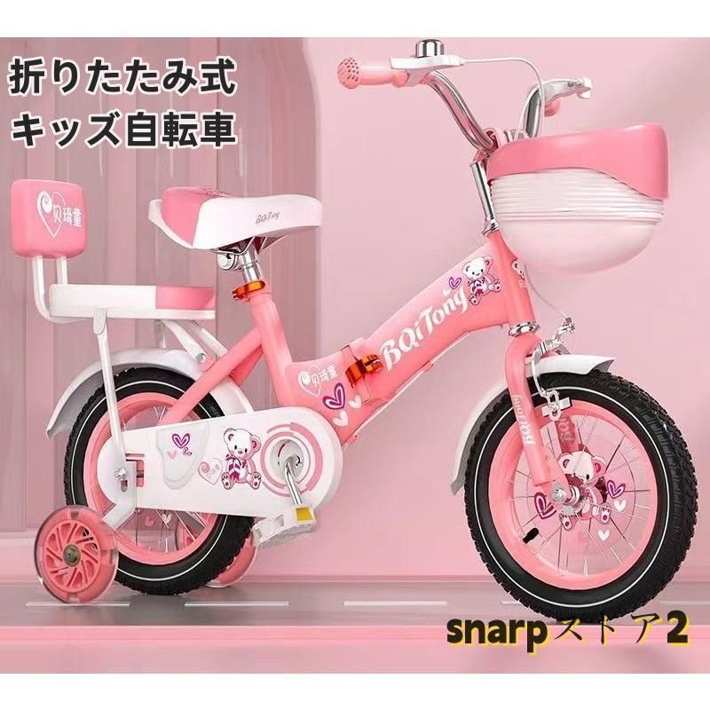 折りたたみ式