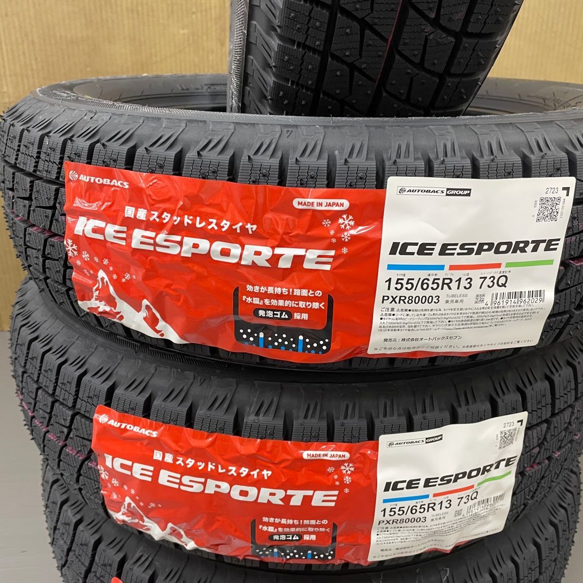 155/65R13 73Q スタッドレスタイヤ 2023年製造 アイスエスポルテ
