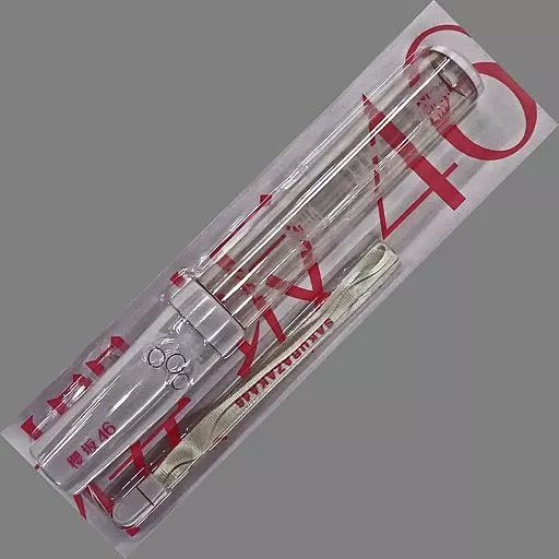 中古】雑貨 藤吉夏鈴(櫻坂46) 推しメンペンライト 「2nd TOUR