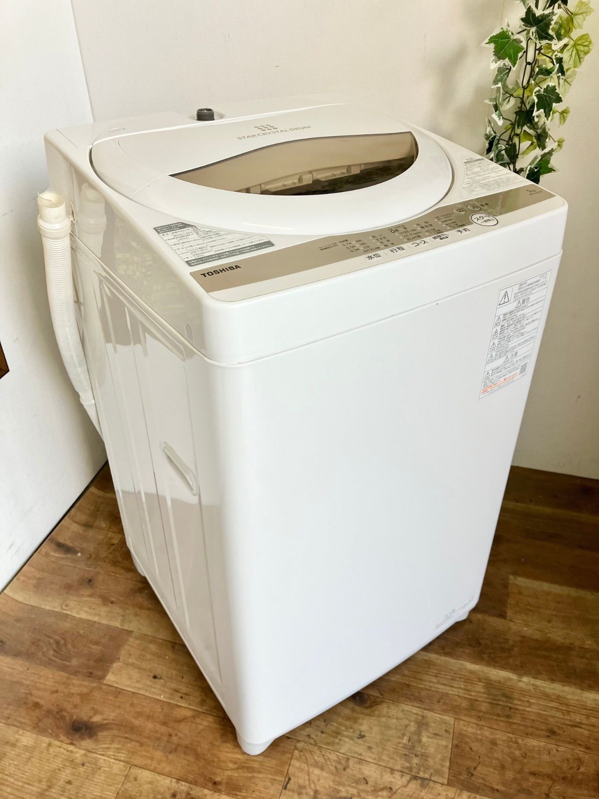 TOSHIBA 5.0kg