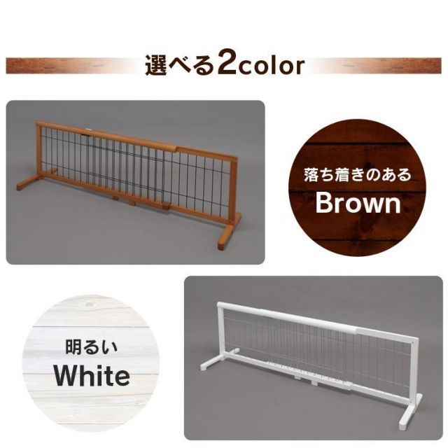 安全 ゲート