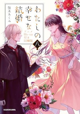 ⁄ 大鏡 (明解〈国語I・II〉古典シリーズ)(西谷元夫) 有朋堂 古本 古書