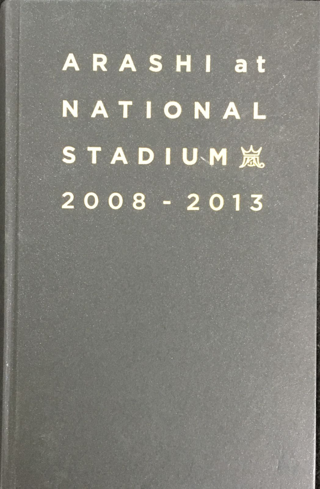 嵐 - ARASHI at NATIONAL STADIUM 2008-2013 嵐【 ARASHI at National