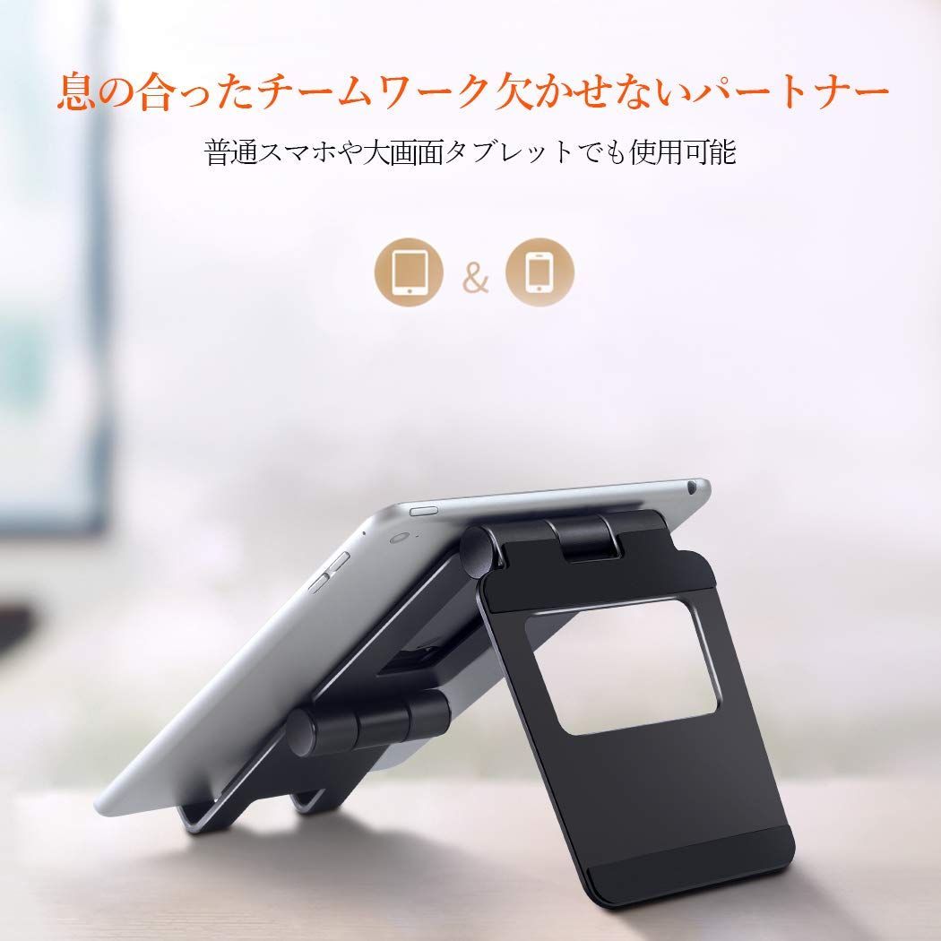 タブレット グレー