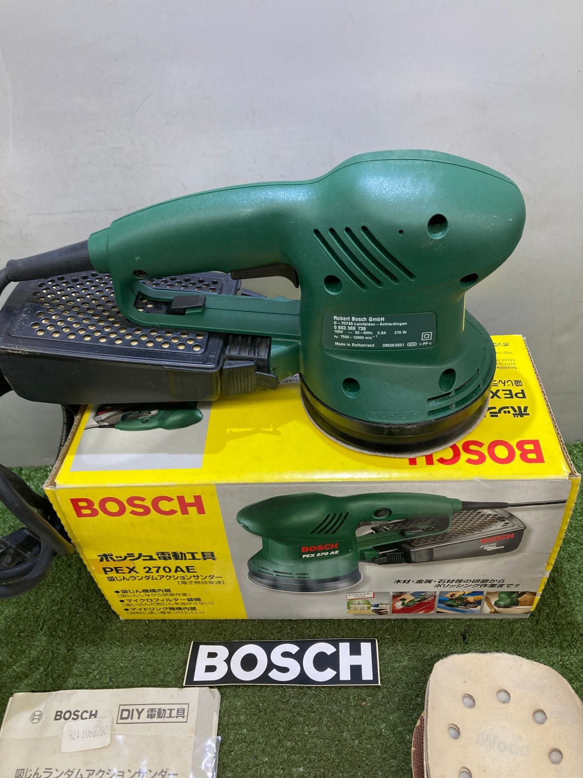 中古品】【0921】☆BOSCH(ボッシュ) 吸じんランダムアクションサンダー