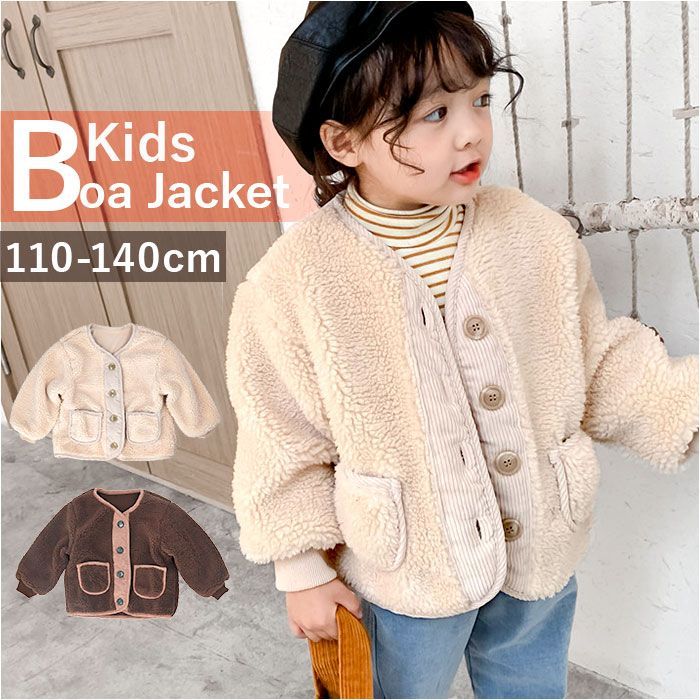 ✴︎新品未使用✴︎ 1+in the family ボアコート