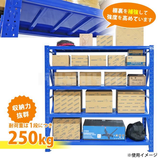 耐久性あり 250kg