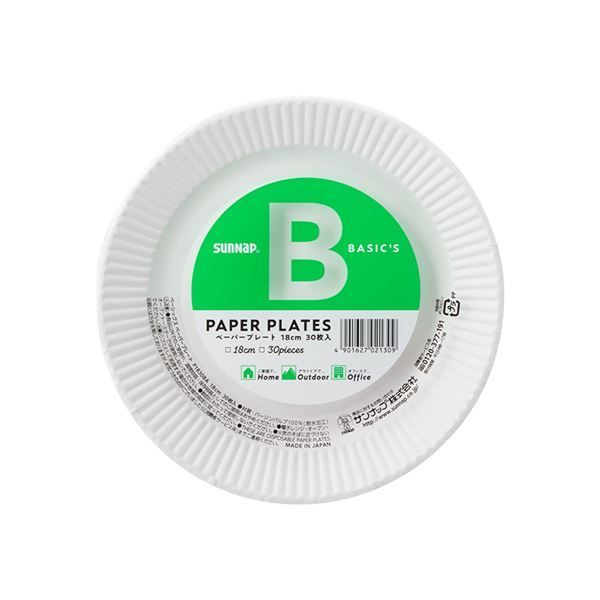 〔まとめ〕 紙皿 使い捨て容器 ホワイト 約幅18cm 30枚入 90個セット BASIC S 日本製 ペーパープレート アウトドア パーティー
