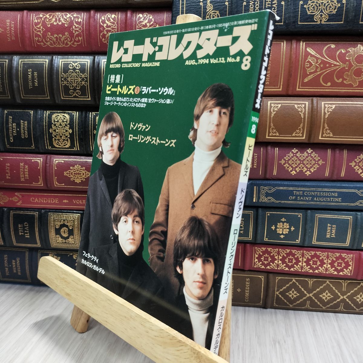 レコードコレクション 45枚まとめ売り 近藤真彦 ホレたぜ乾杯！ RHS-82 | レコード買取