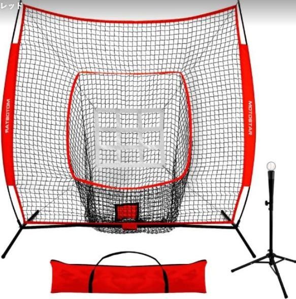 野球練習ネット バッティングネット