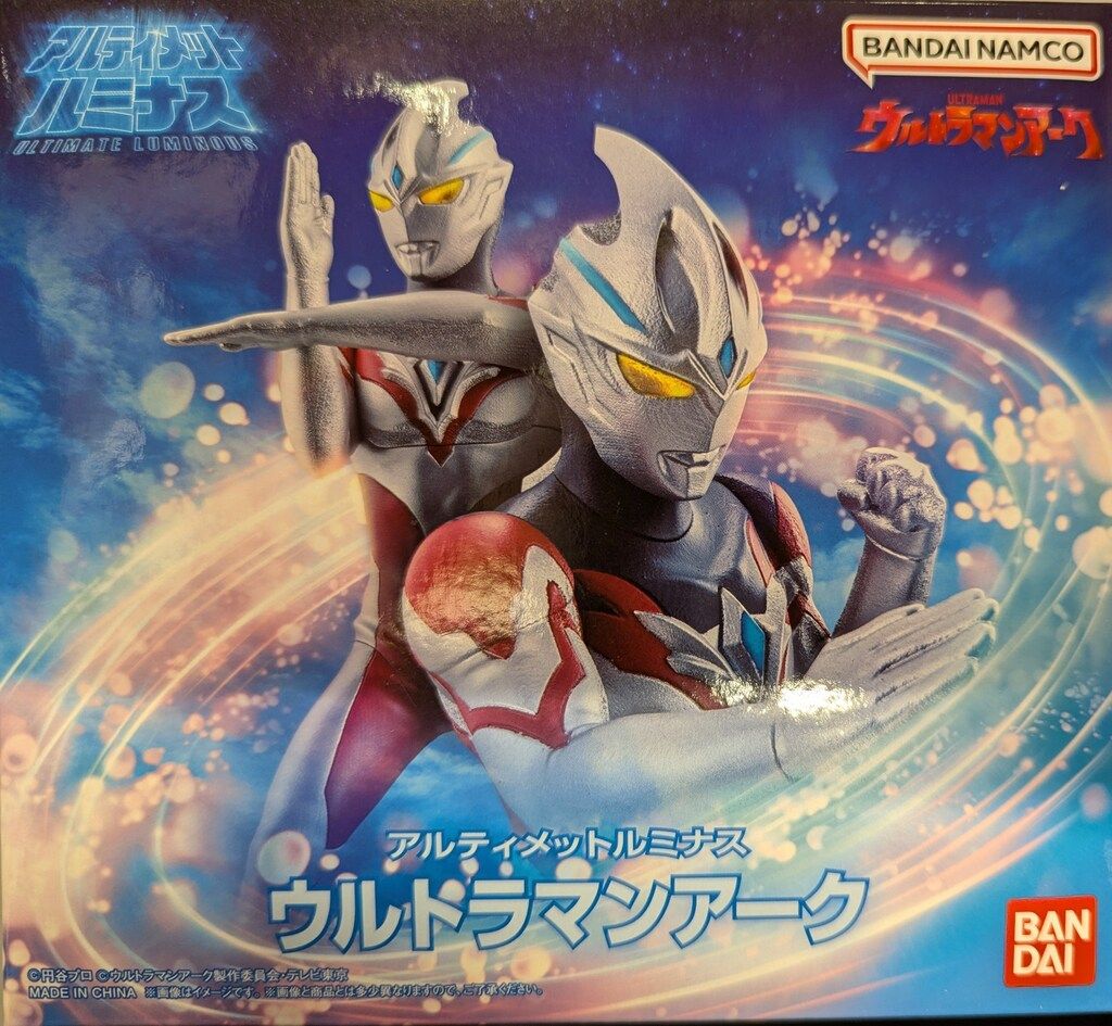 アルティメットルミナス ウルトラマンアーク 【公式通販】