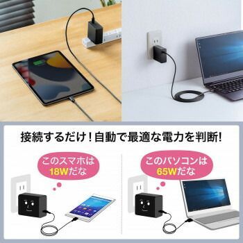 TypeCケーブル付き
