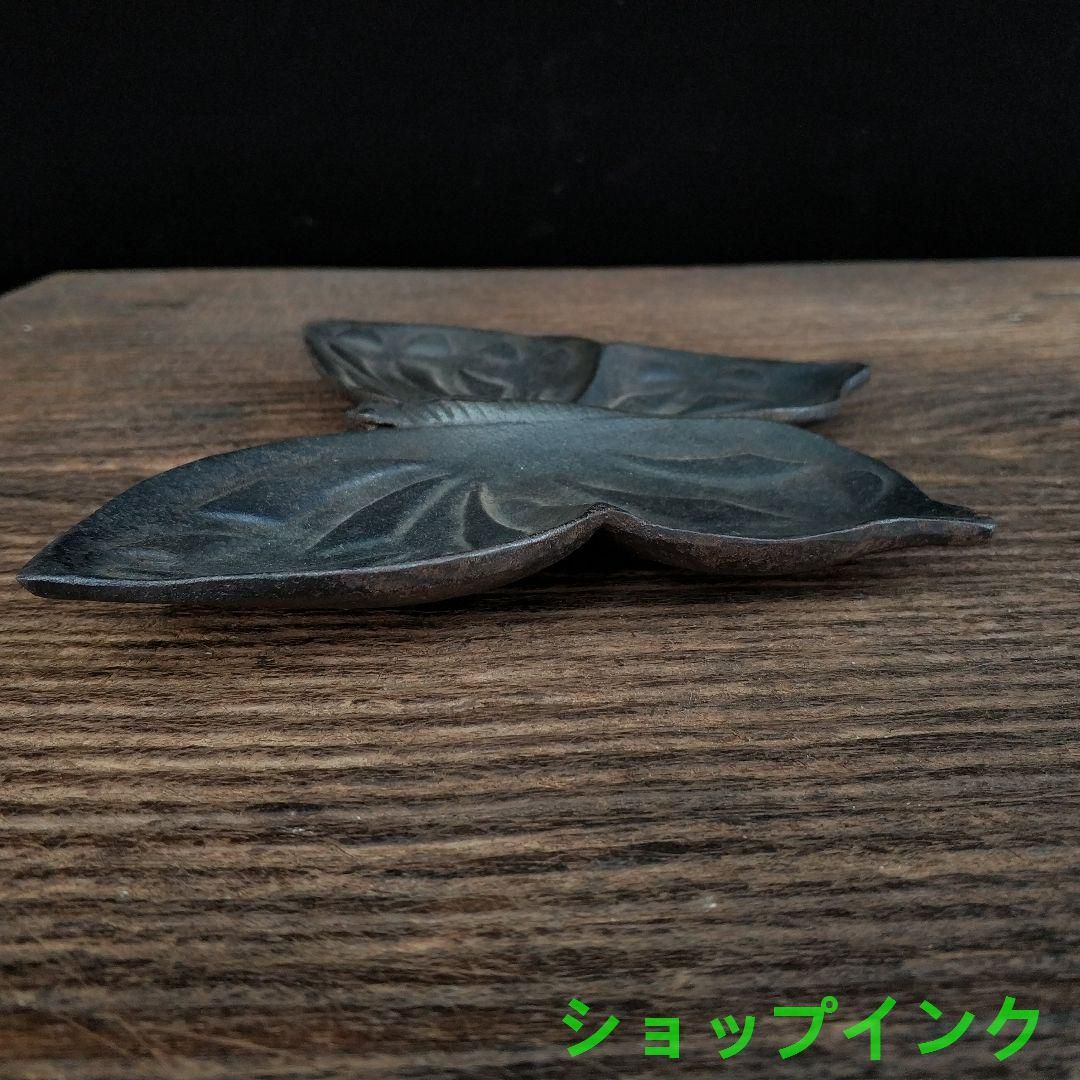 鉄器 蝶硯池 筆洗い 文房置物・案頭 書道具 文房具 工芸品美術品