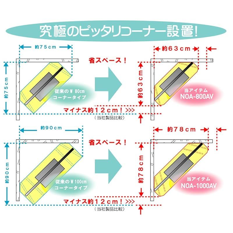 朝日木材加工 テレビ台 Nook 43型 幅100cm ブラック キャスター付き コーナー対応 NOA-1000AV-BK 0 MARWIL-DEMENAGEMENTS_CH