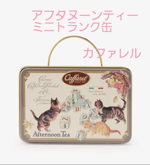 大勧め カファレル ねこ缶 コレクション agapeeurope.org