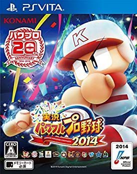 送料無料 通販  実況パワフルプロ野球2014 中古】(未使用・未開封品) - Vita PS その他