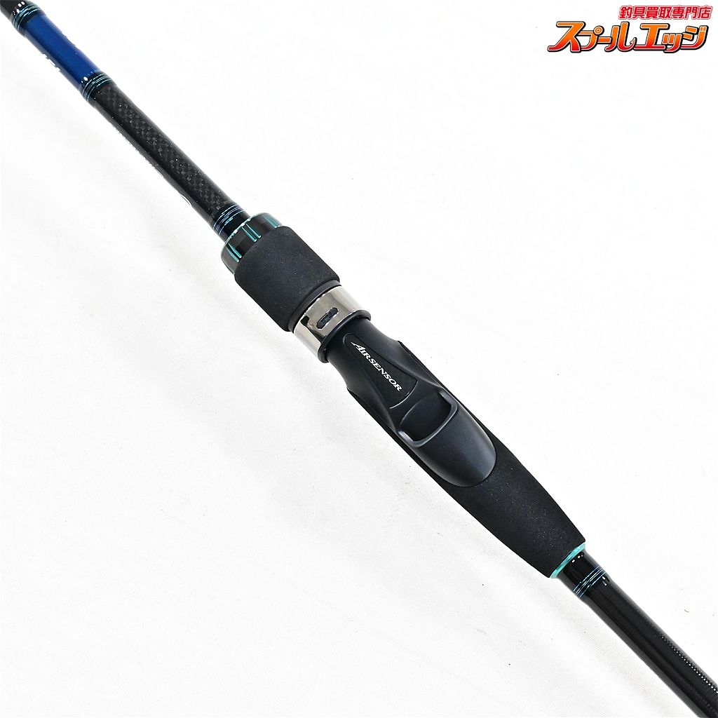 【ダイワ】 20エメラルダス エア AGS 83M・R DAIWA EMERALDAS