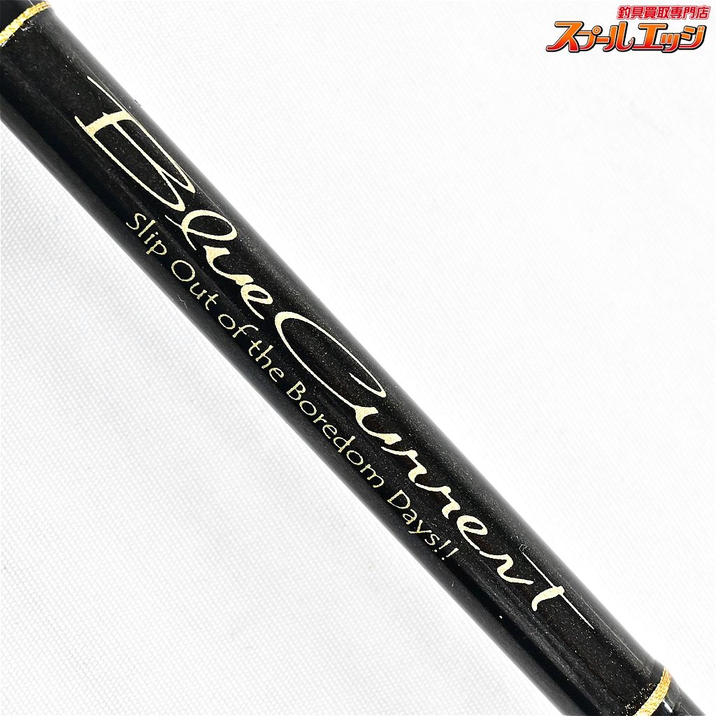 【ヤマガブランクス】 ブルーカレント 83TZ/ナノ フレックス YAMAGA 