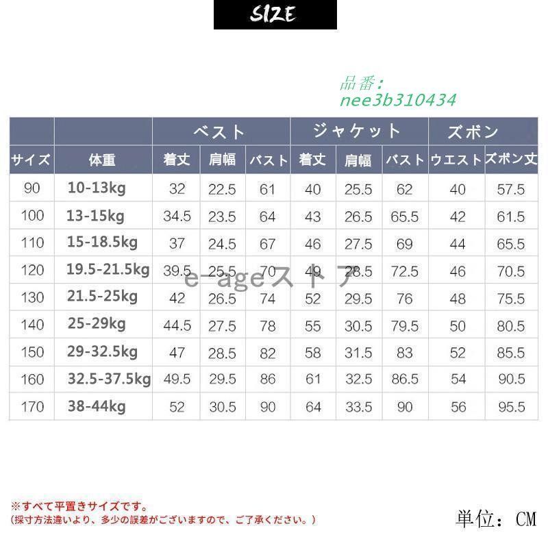 子供服 入学式