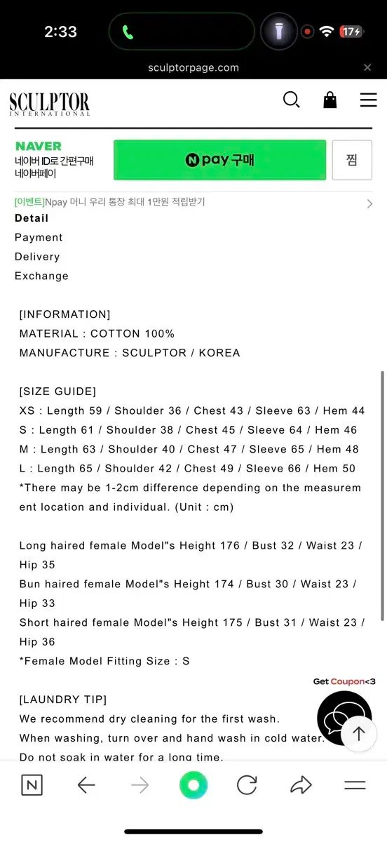 シャーリング テニス