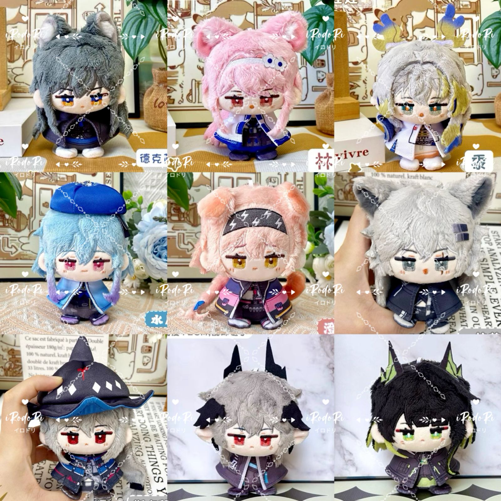 アークナイツ ぬいぐるみ（お座り）マスコット シュウ リン テキサス