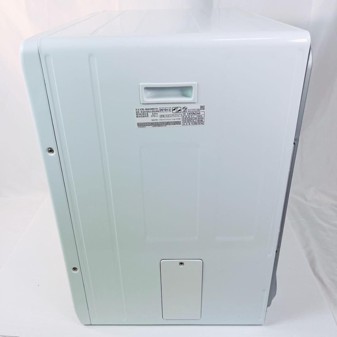 HITACHI DE-N60WV