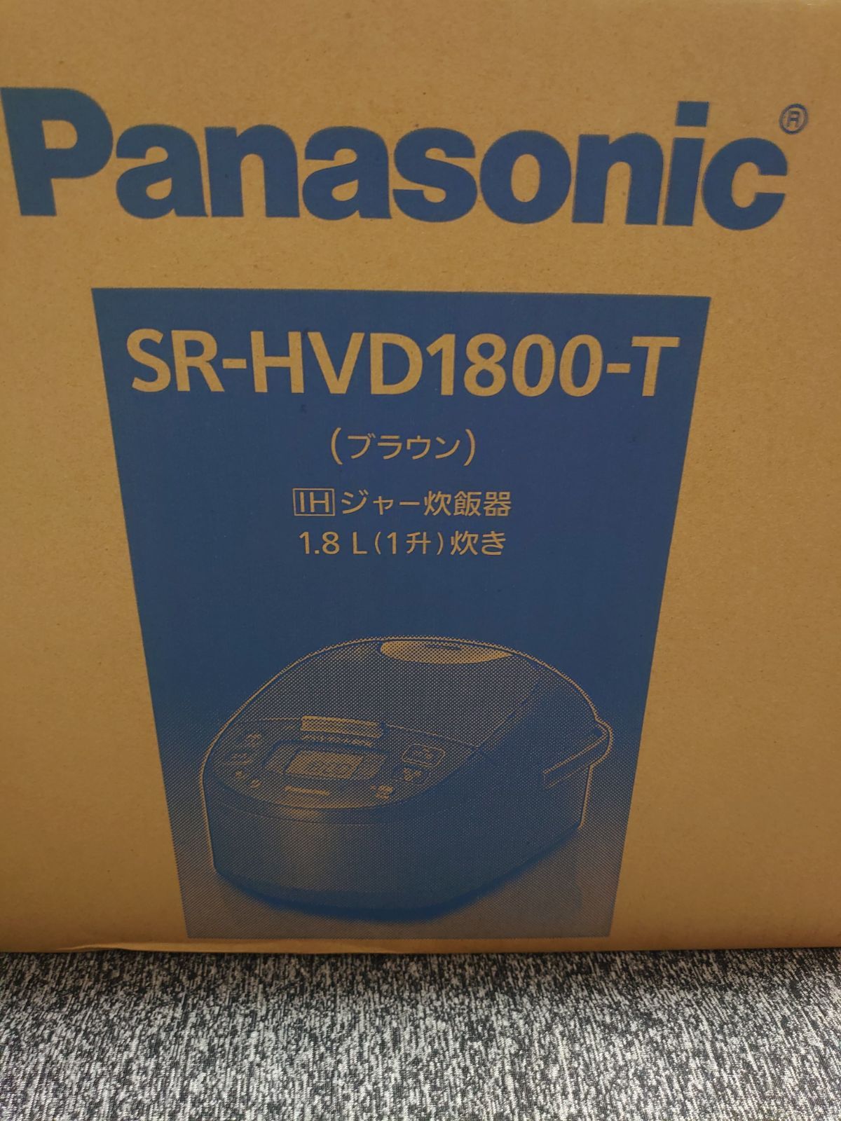 パナソニック IHジャー炊飯器 10合SR-HVD1800-T Panasonic SR-HVD1800-T パナソニック IHジャー炊飯器 10合