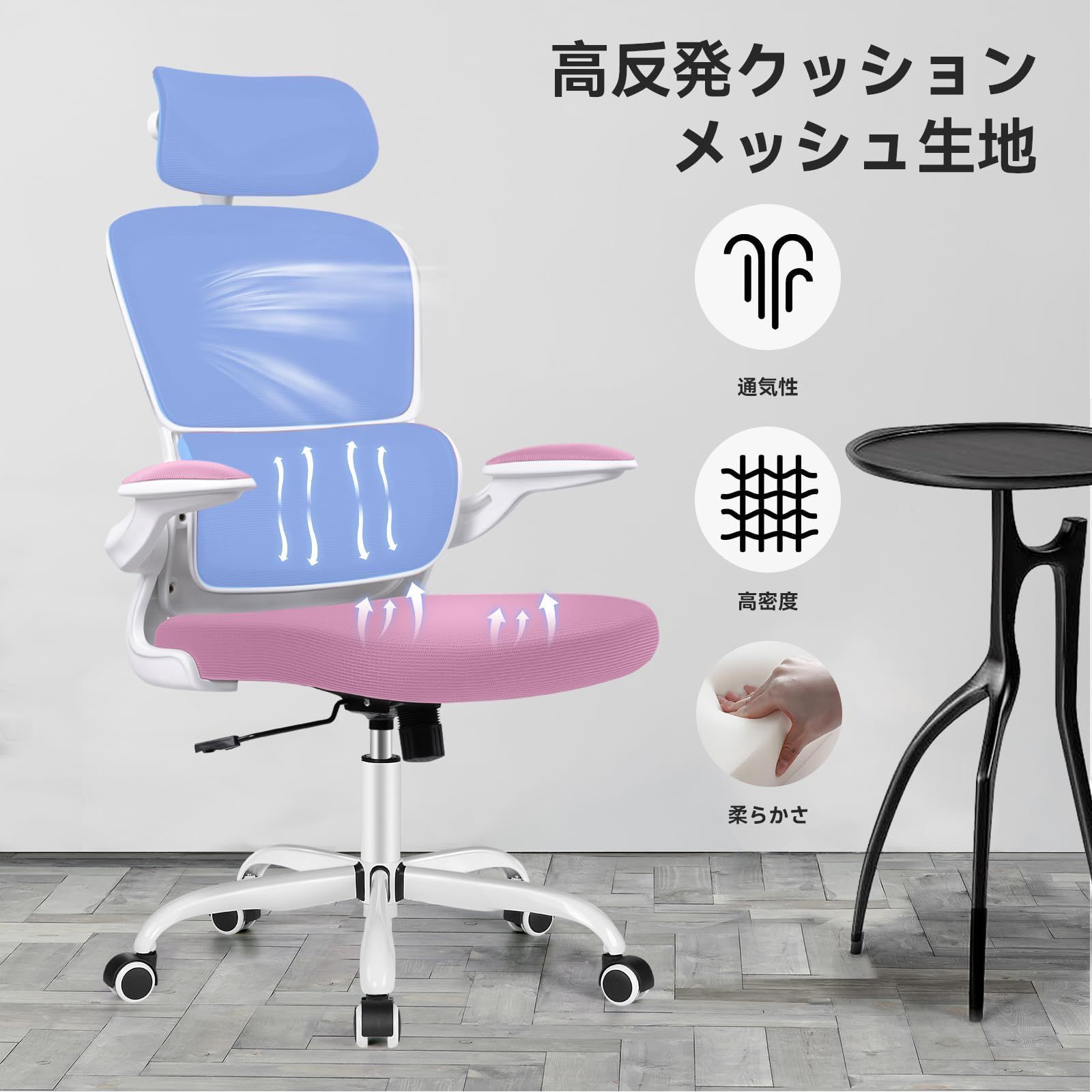 オフィスチェア 椅子 イス 疲れない 勉強 学習 360度回転 ゲーミング Razzor オフィスチェア 椅子 イス 疲れない 勉強 学習 360度回転