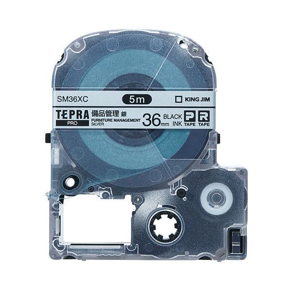 バレーボール 【非売品】ファイテン バレーボール 支給品 2着セット XL