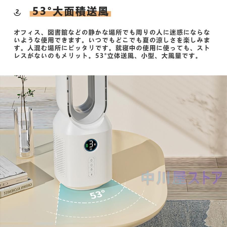 冷風扇 冷風機