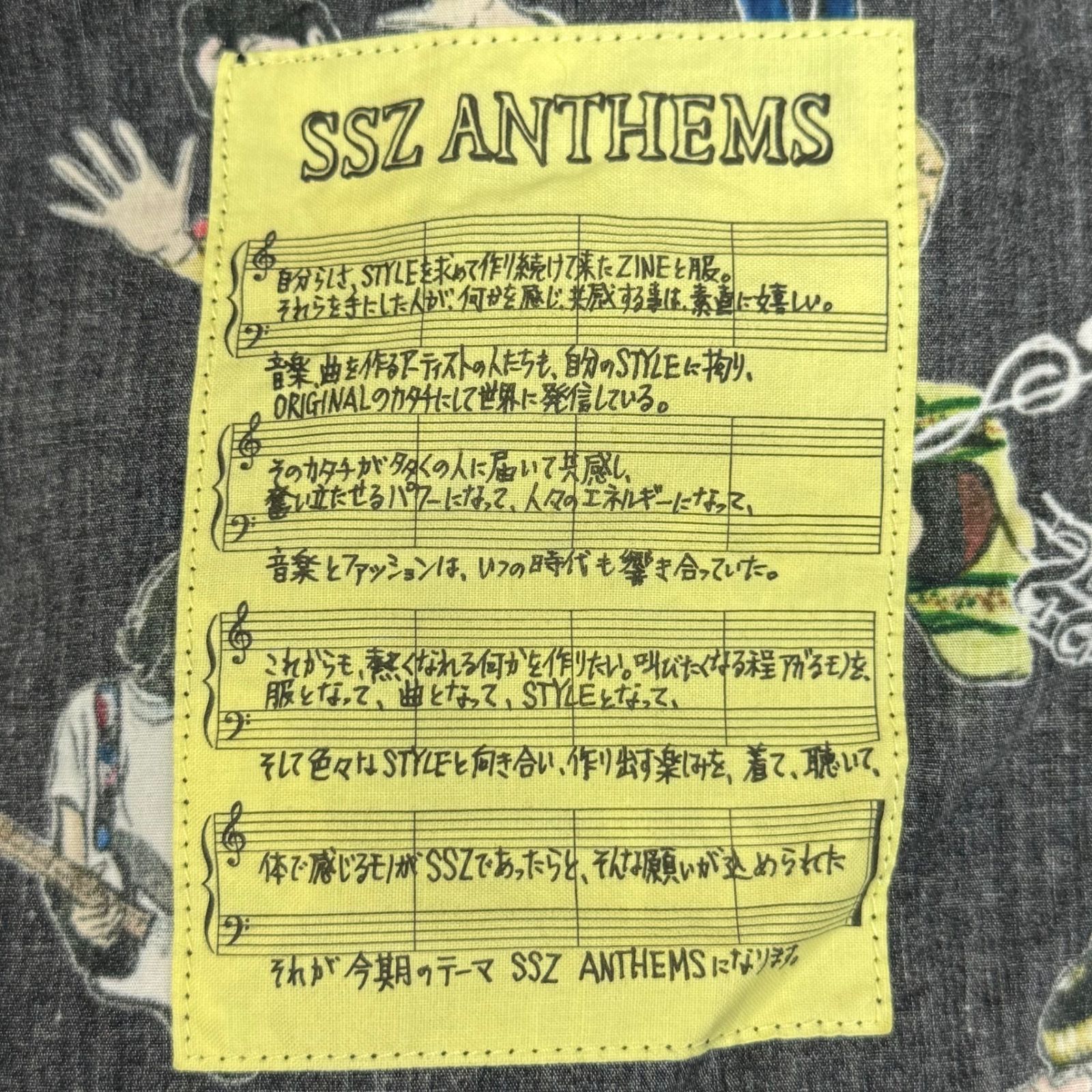定価19800円 SSZ ANTHEMS 21SS ANSWER SHIRT アンサーシャツ アロハ 