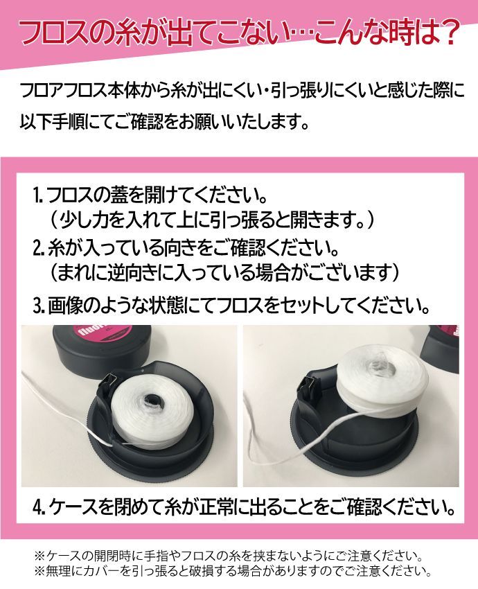 のサムネイル