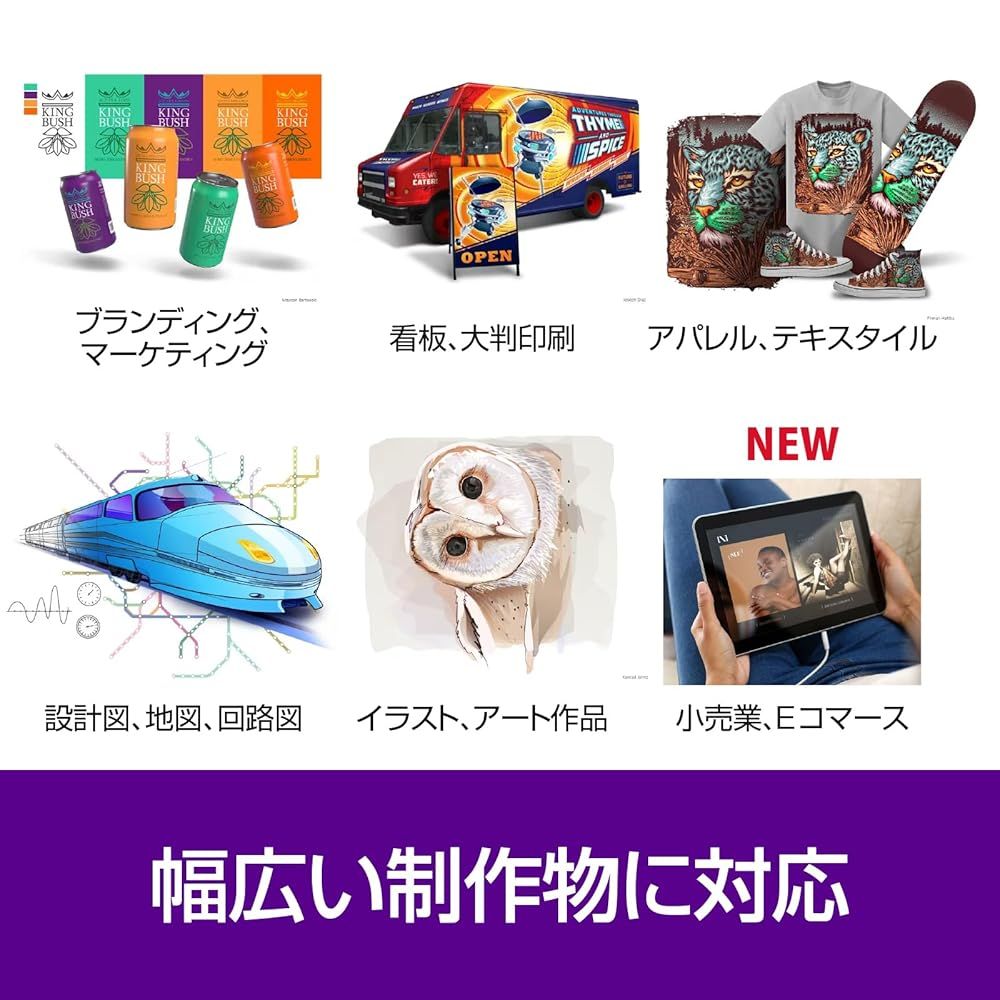 ソースネクスト ｜CorelDRAW