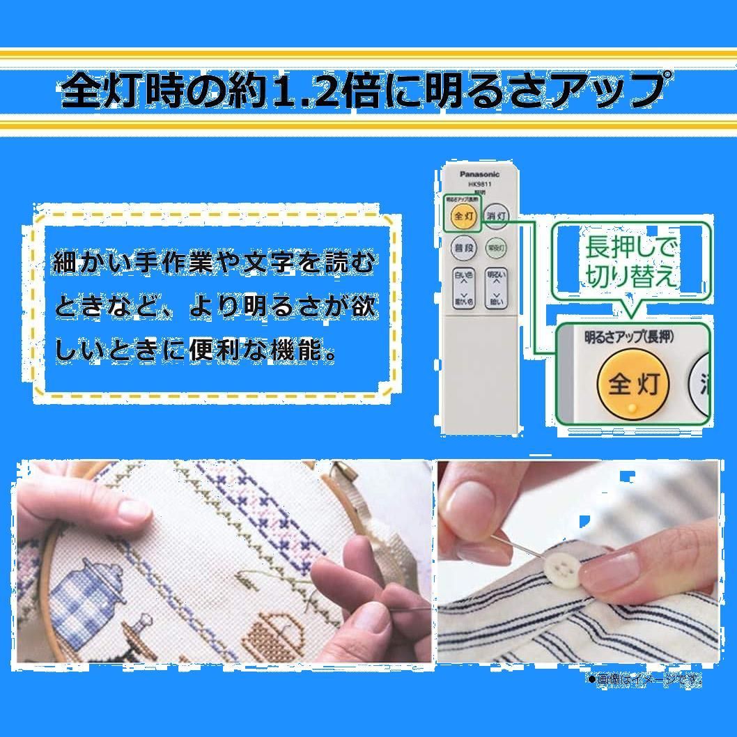 日本製 LEDシーリングライト 調光・調色タイプ ~8畳 パナソニック 4299lm リモコン付 HH-CF0820AZ - メルカリ