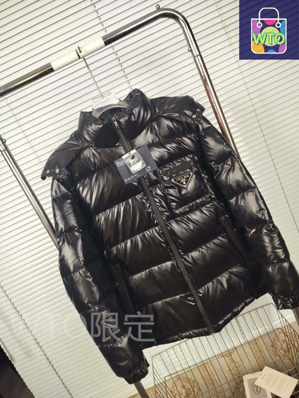   ブラック ダウンジャケット PRADA 男性 黑ダウンジャケット｜本日限定特価｜新品未使用