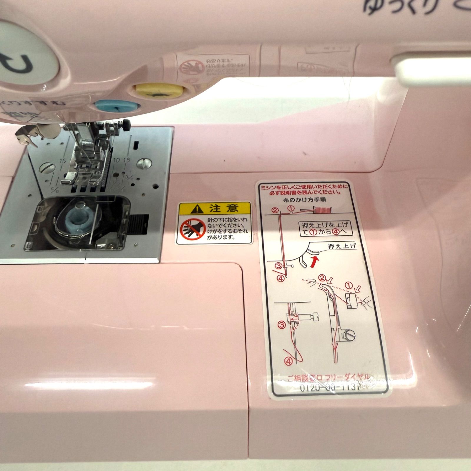 現状品】JAGUAR ミシン CD-2204MP ジャガー ピンク GI - メルカリ