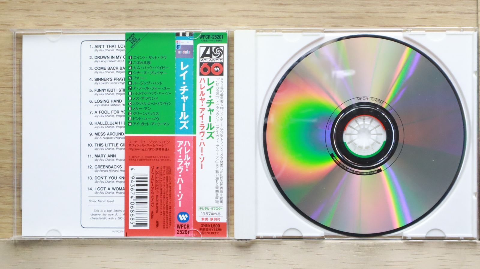 国内盤CD☆レイ・チャールズ/Ray Charles□ ハレルヤ・アイ