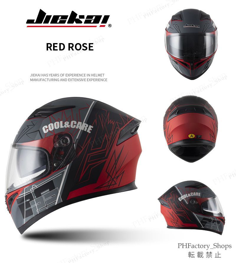 男女兼用 GOOL＆CARE