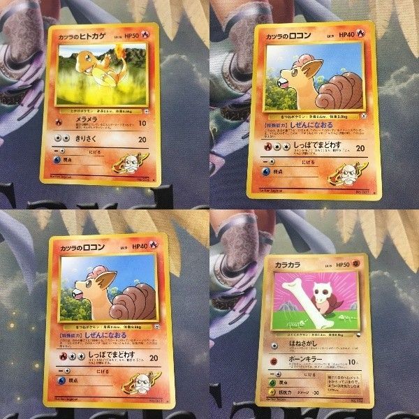 ポケモンカード 旧裏面 カツラのウィンディ No.4315