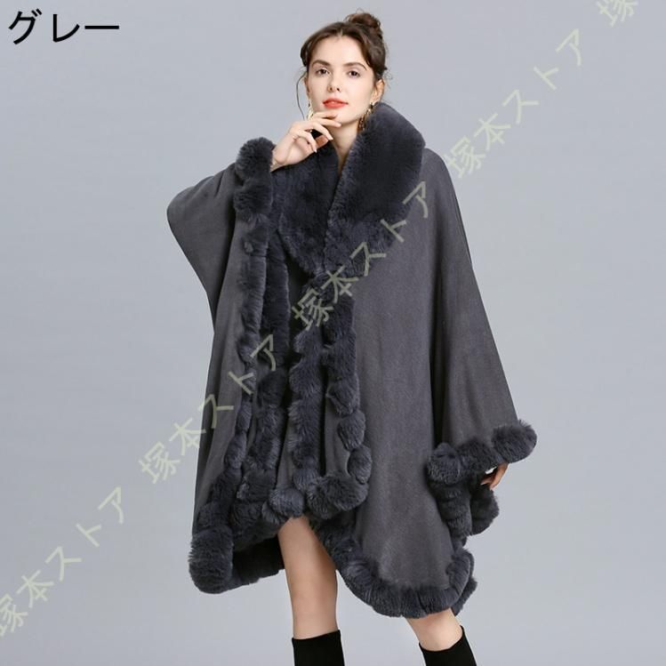 AINEAアイネア ポンチョ アウター エコファー ファーコート 38