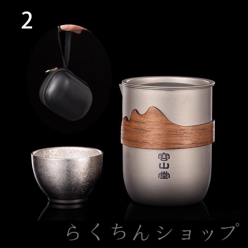 ティーポット