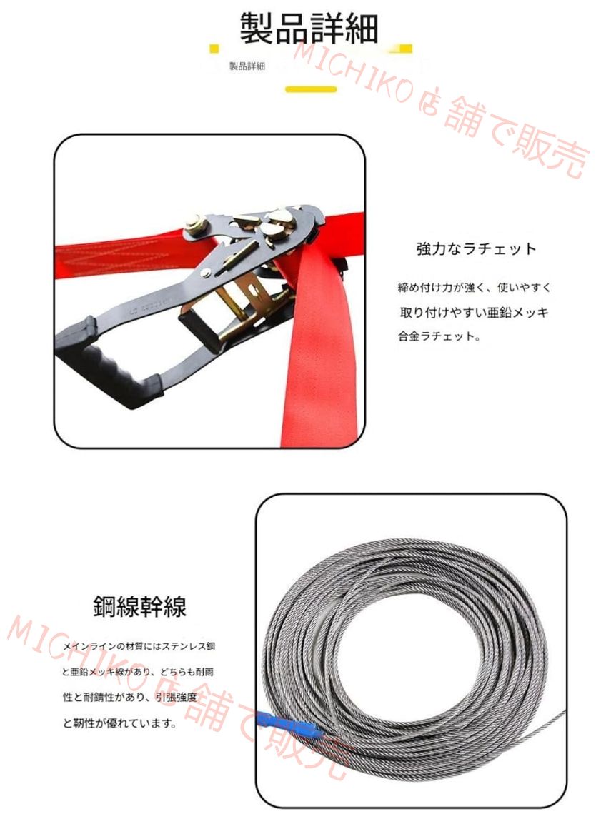 庭で使えるジップライン組み立てセット 耐荷重200